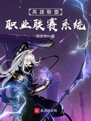 电竞专业毕业生回应行业质疑展现职业价值