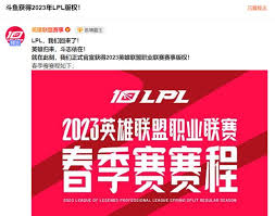 S15世界赛精彩对决 IG与T1迎来生死之战